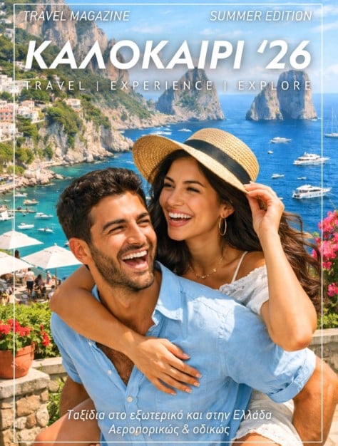 Στιγμιότυπο-οθόνης-2026-04-09-185516